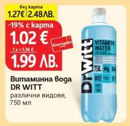 Витаминна вода DR WITT