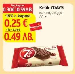 Кейк 7DAYS