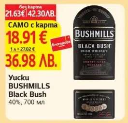 BUSHMILLS BLACK BUSH