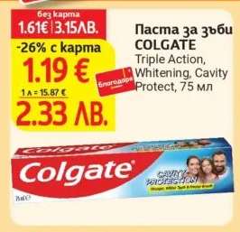 Паста за зъби COLGATE