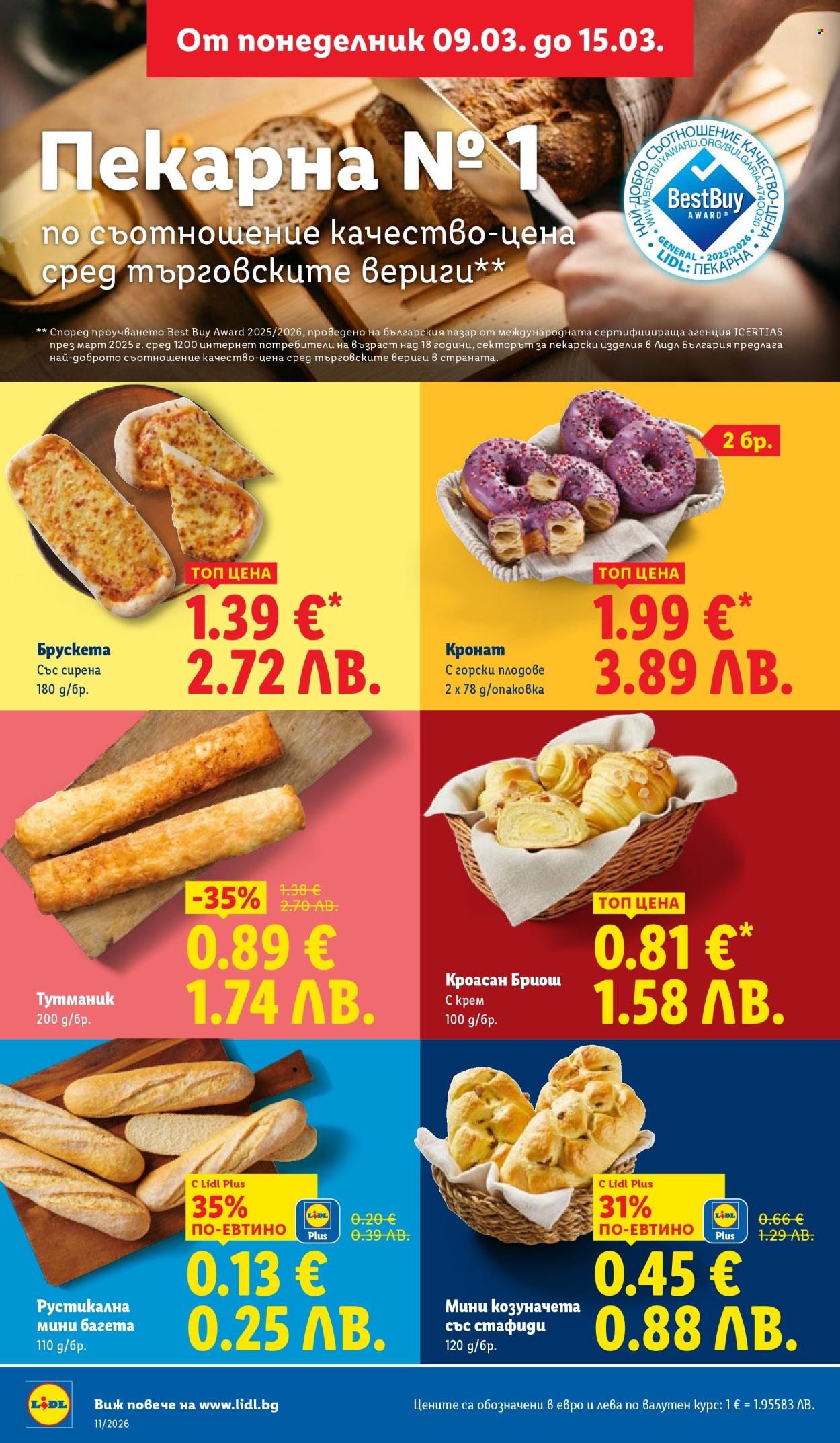 Брошура на Лидл - 09.03.2026 - 15.03.2026. Страница 6
