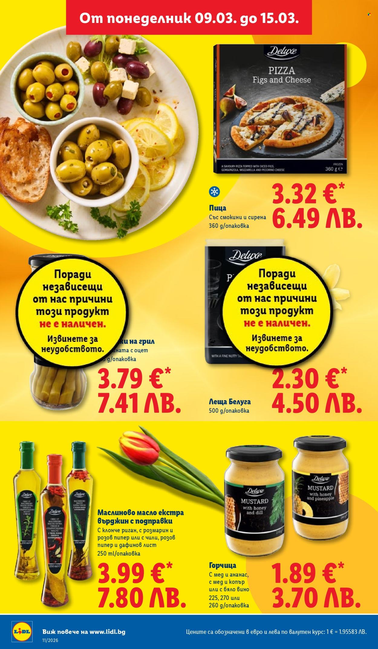Брошура на Лидл - 09.03.2026 - 15.03.2026. Страница 18