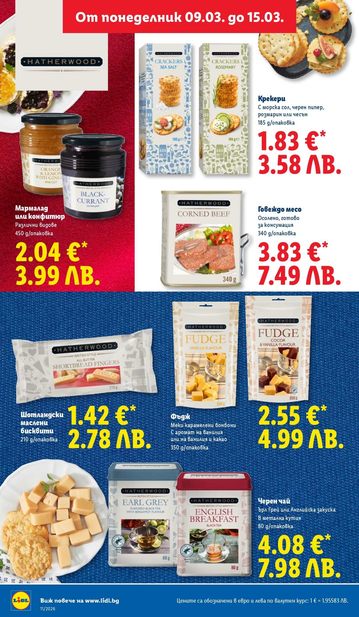 Брошура на Лидл - 09.03.2026 - 15.03.2026. Страница 28