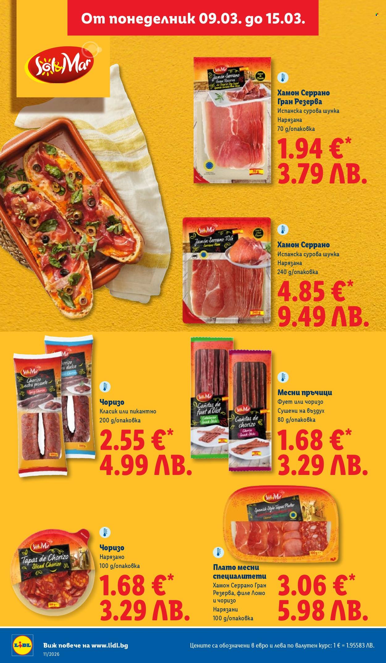 Брошура на Лидл - 09.03.2026 - 15.03.2026. Страница 30