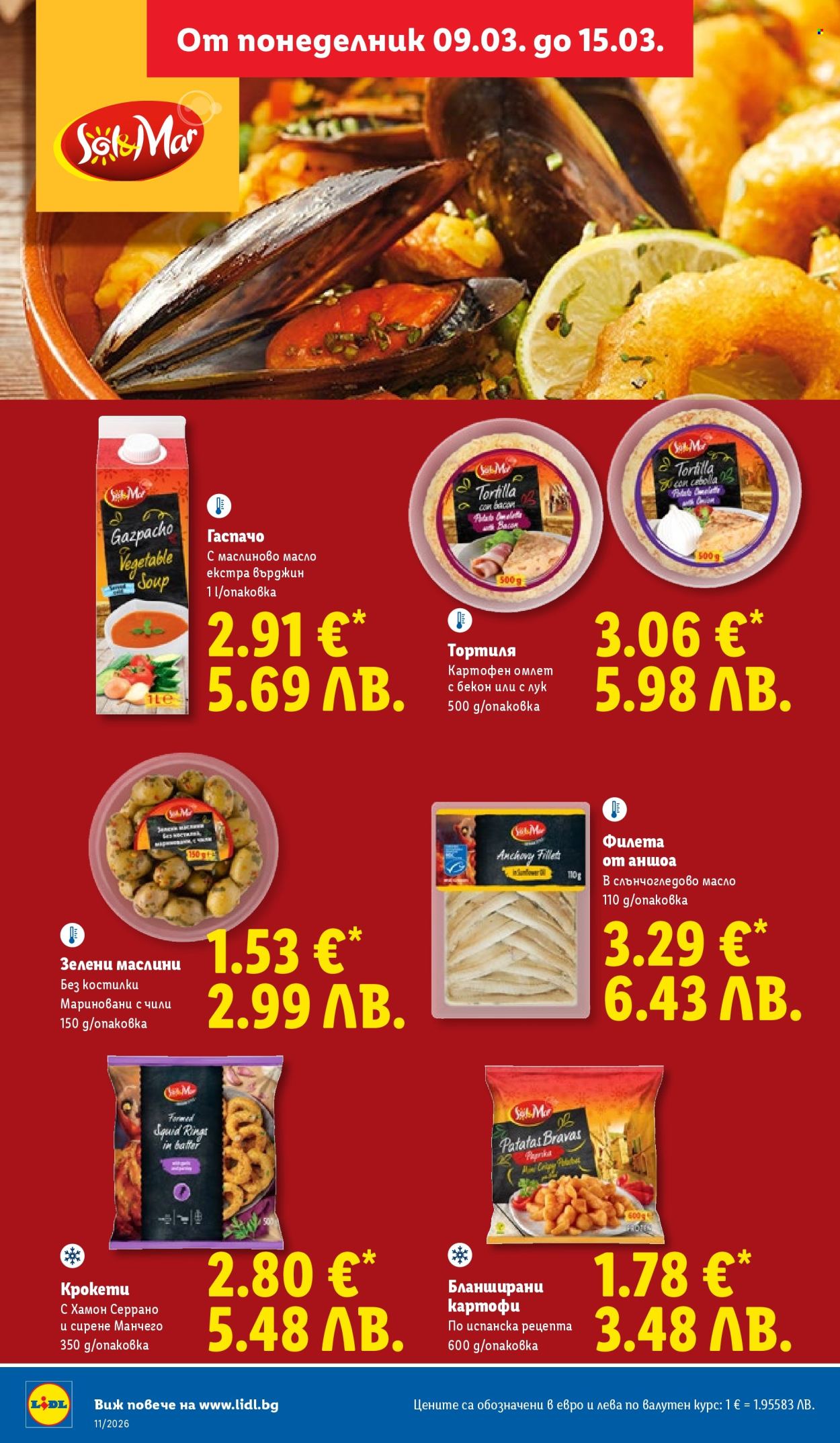 Брошура на Лидл - 09.03.2026 - 15.03.2026. Страница 32