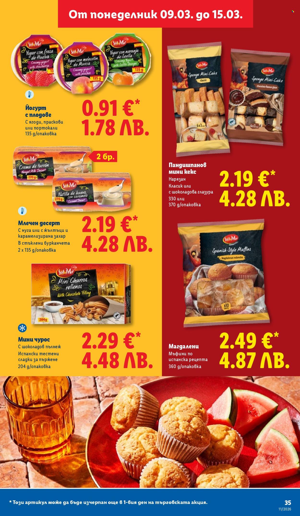 Брошура на Лидл - 09.03.2026 - 15.03.2026. Страница 35