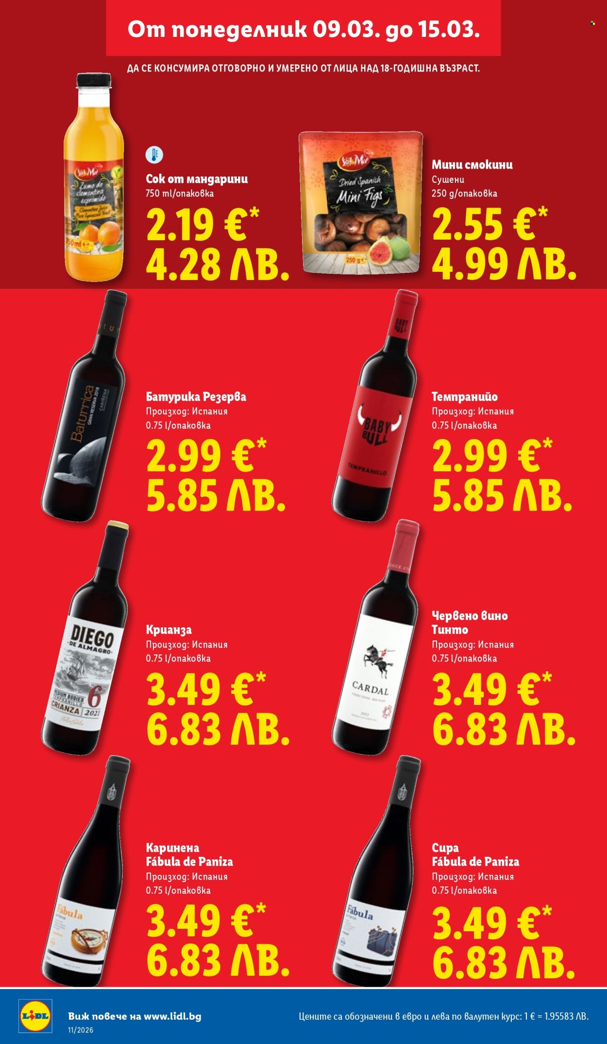 Брошура на Лидл - 09.03.2026 - 15.03.2026. Страница 36