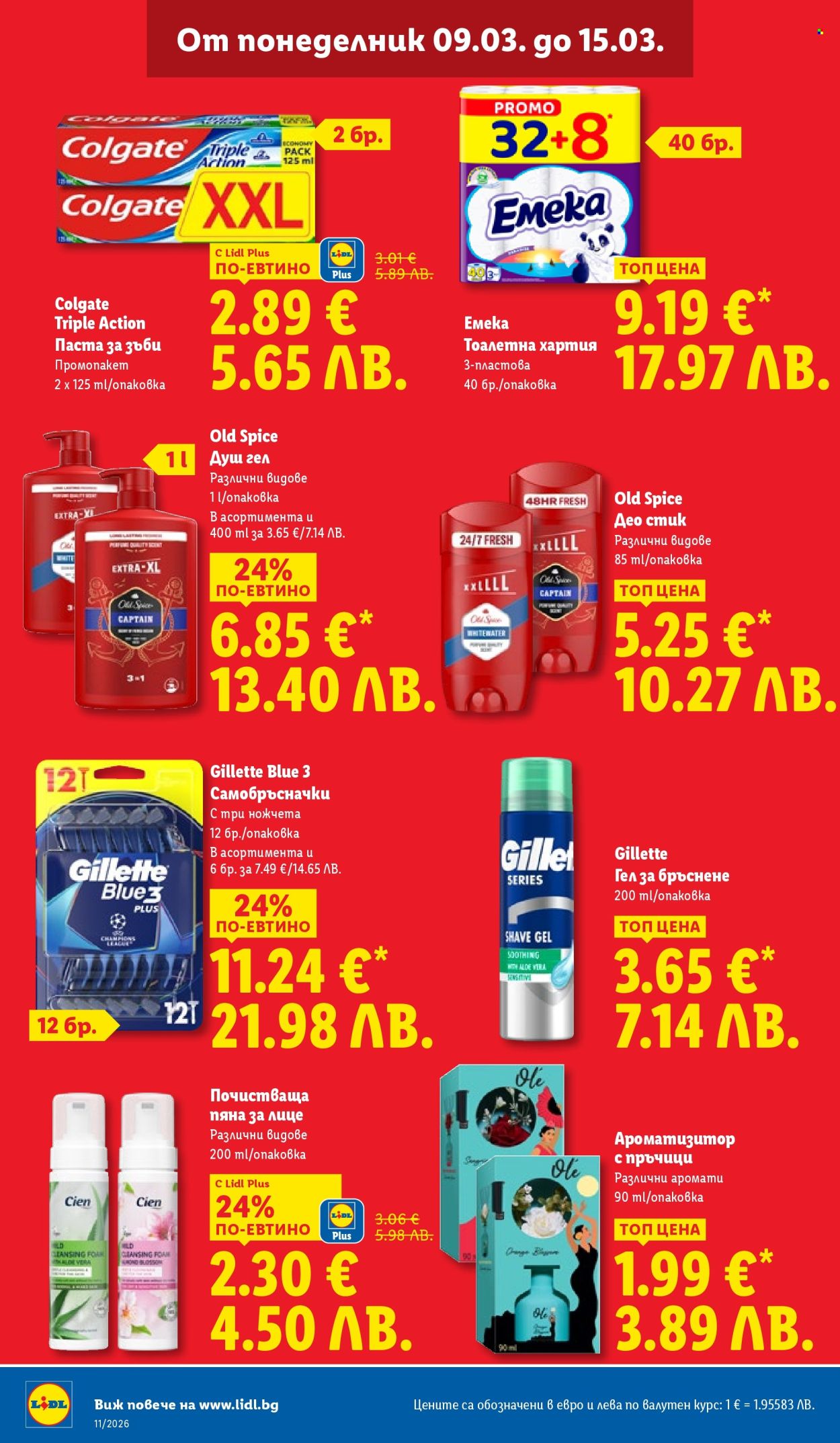 Брошура на Лидл - 09.03.2026 - 15.03.2026. Страница 38