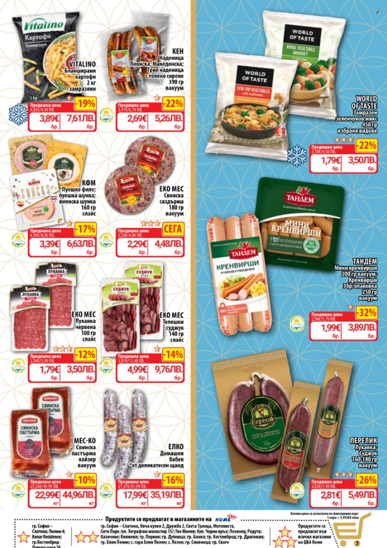 Брошура на CBA - 05.03.2026 - 11.03.2026. Страница 8