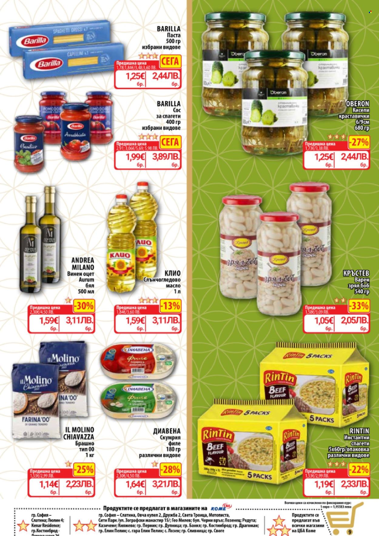 Брошура на CBA - 05.03.2026 - 11.03.2026. Страница 10