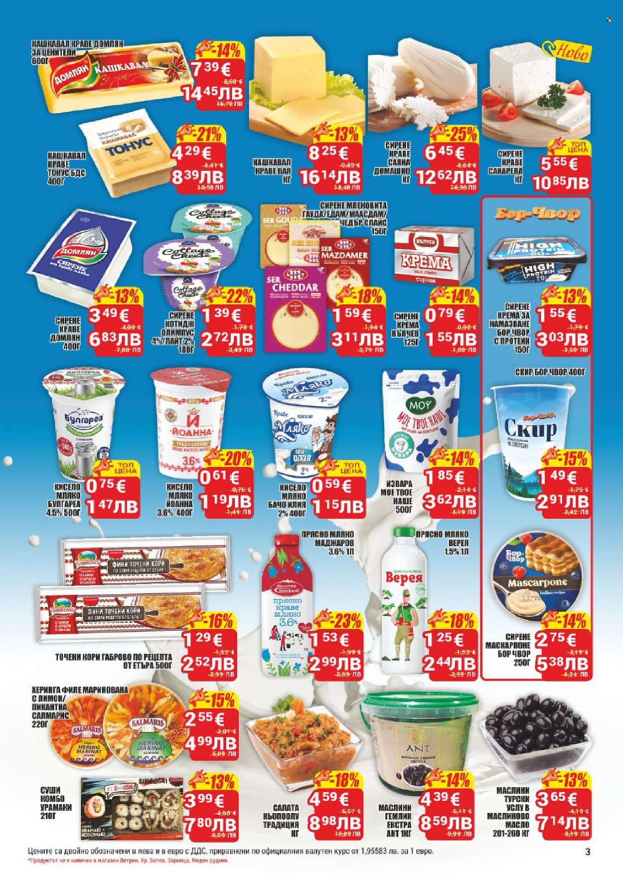 Брошура на CBA - 05.03.2026 - 11.03.2026. Страница 3