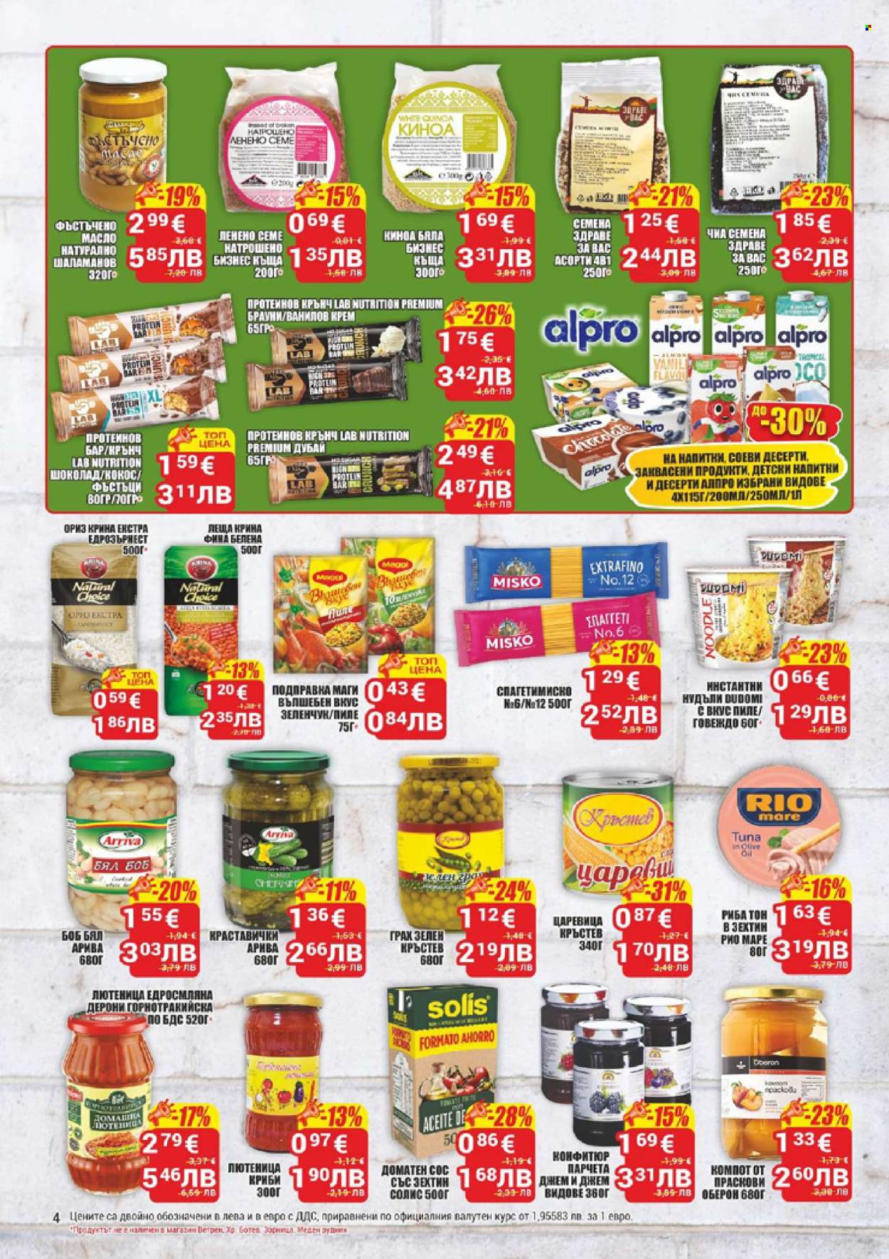 Брошура на CBA - 05.03.2026 - 11.03.2026. Страница 4