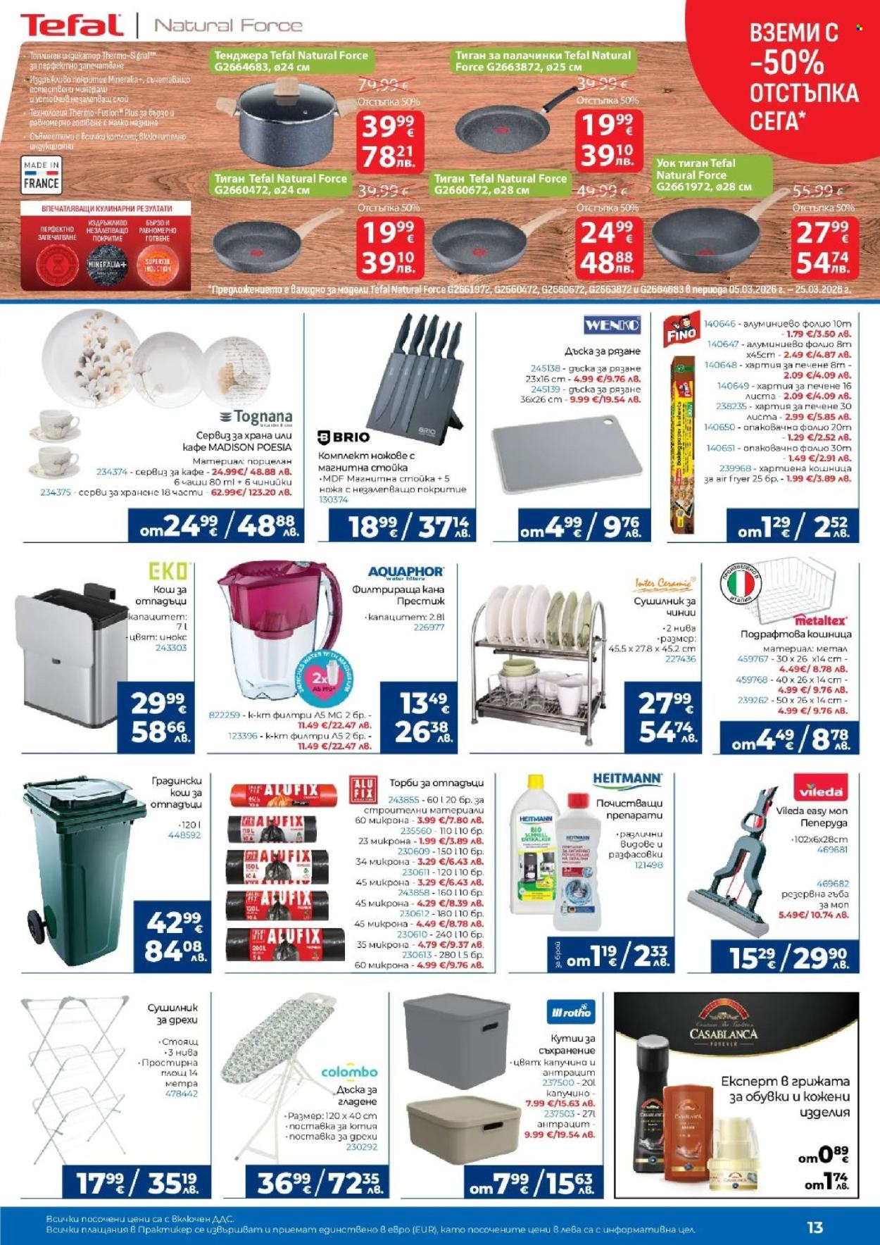Брошура на Практикер - 05.03.2026 - 25.03.2026. Страница 13
