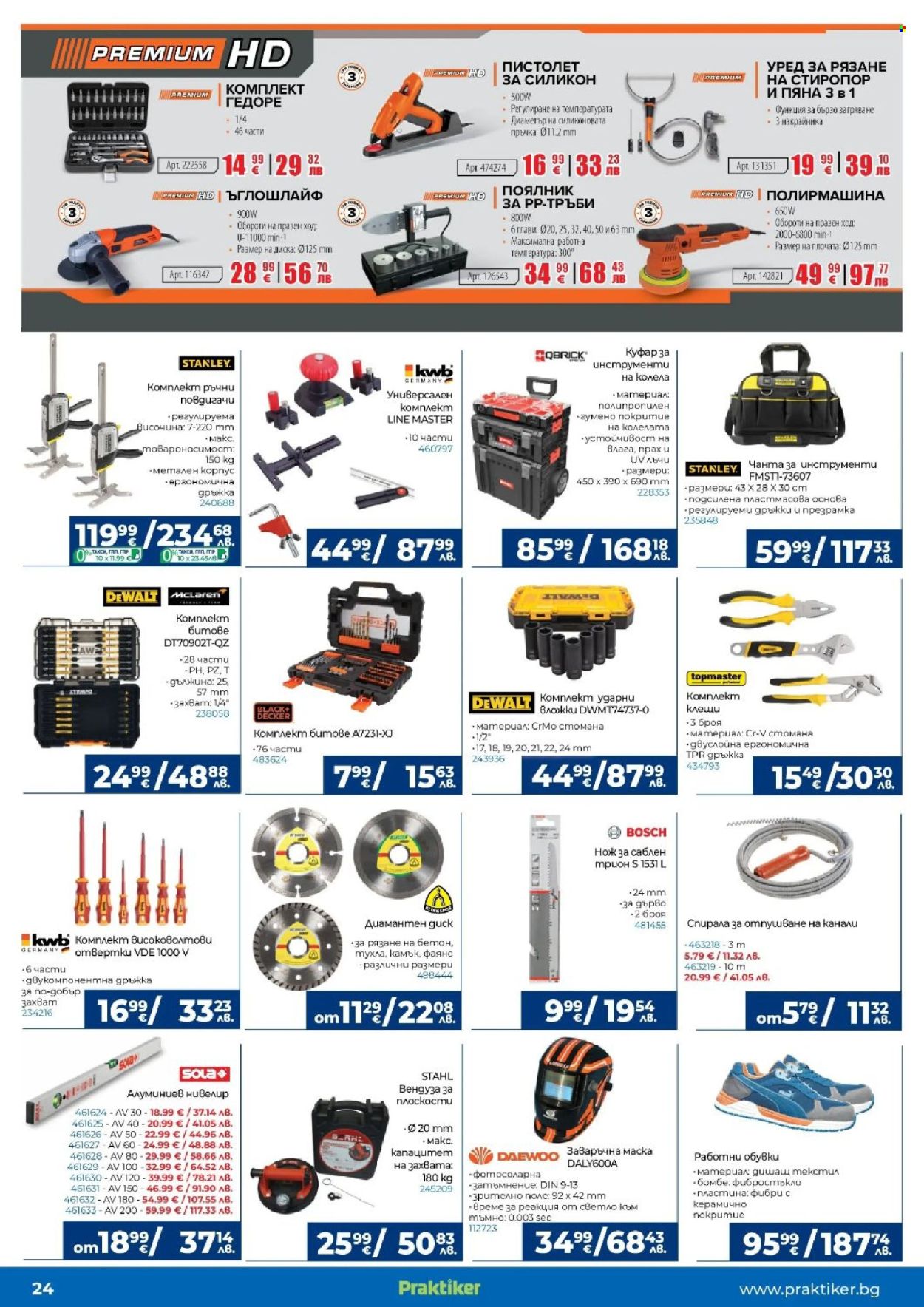 Брошура на Практикер - 05.03.2026 - 25.03.2026. Страница 24