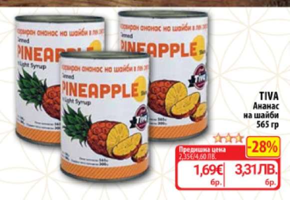TIVA Ананас на шайби