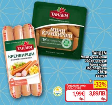 ТАНДЕМ Мини кренвирши