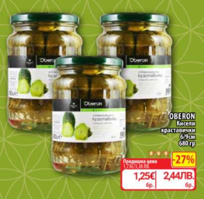 OBERON Кисели краставички 6/9см 680 гр