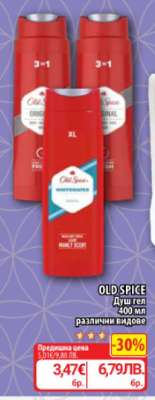 OLD SPICE