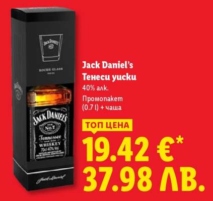 JACK DANIEL'S Тенеси уиски