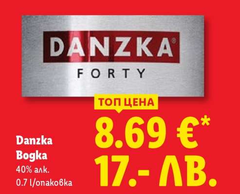 DANZKA Bogka