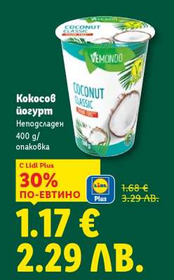 Кокосов йогурт