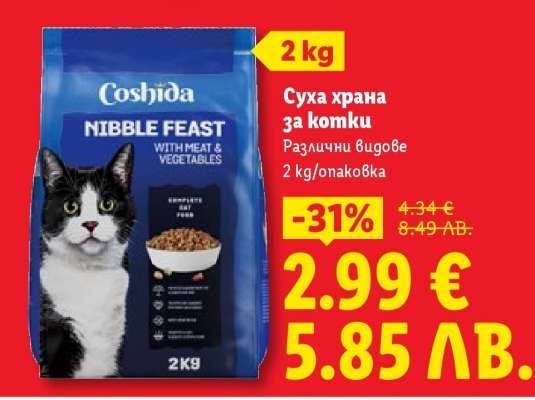 Coshida Nibble Feast