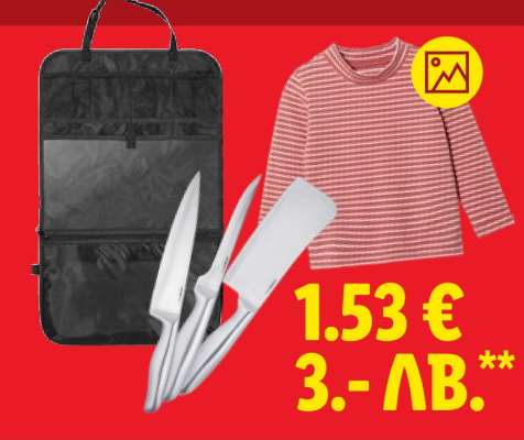 Ножове и дреха