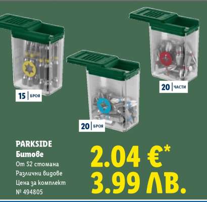 PARKSIDE Битове