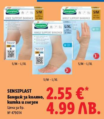 Sensiplast