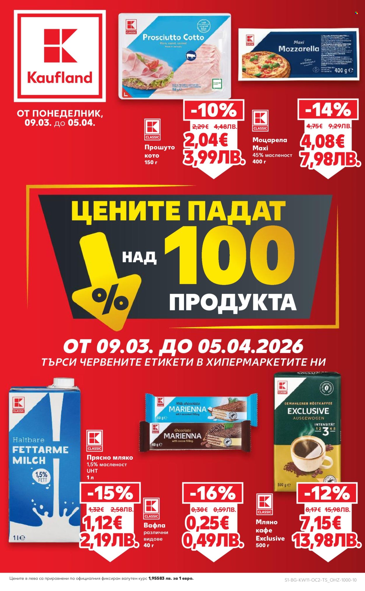 Брошура на Кауфланд - 09.03.2026 - 05.04.2026. Страница 1