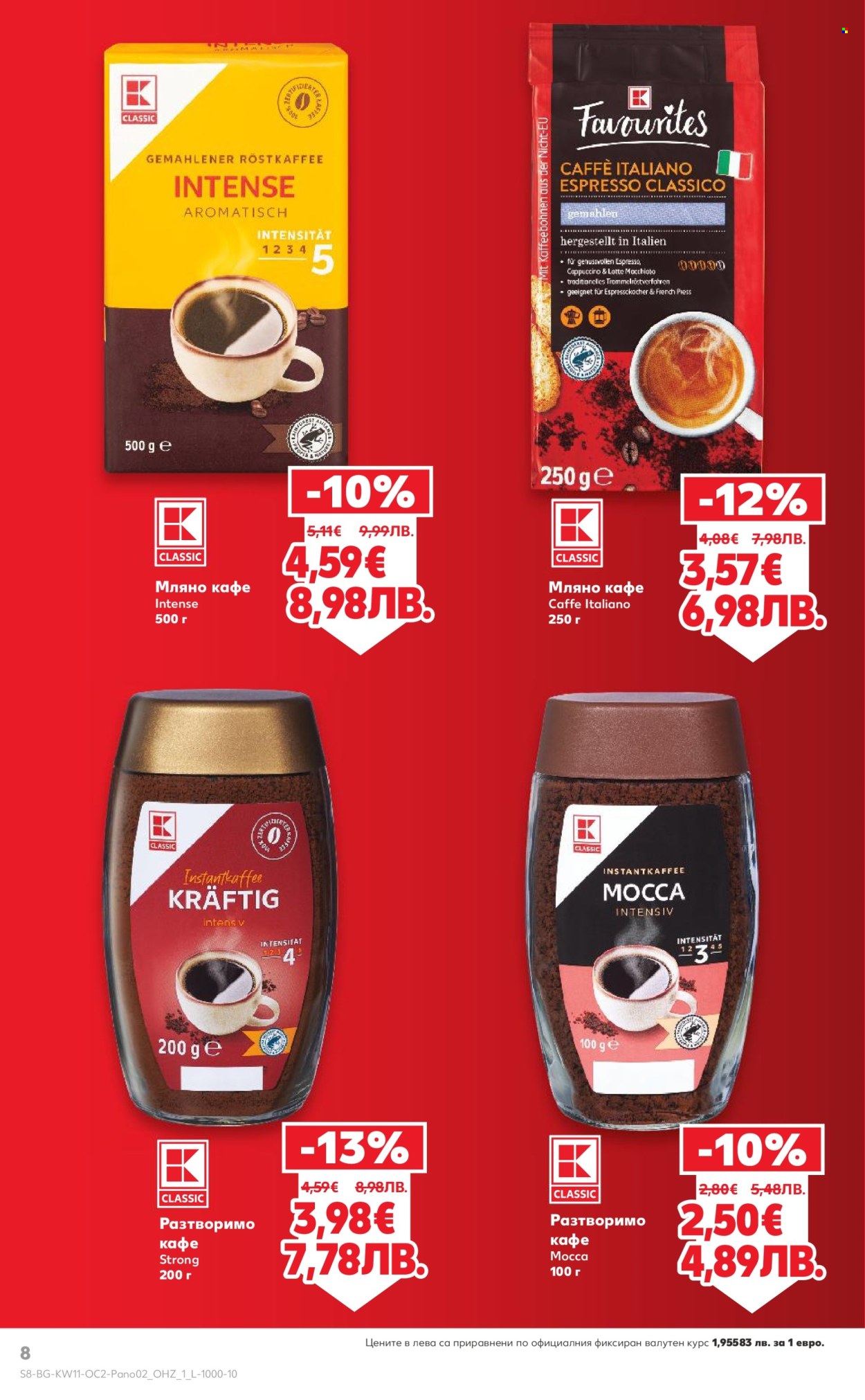 Брошура на Кауфланд - 09.03.2026 - 05.04.2026. Страница 8