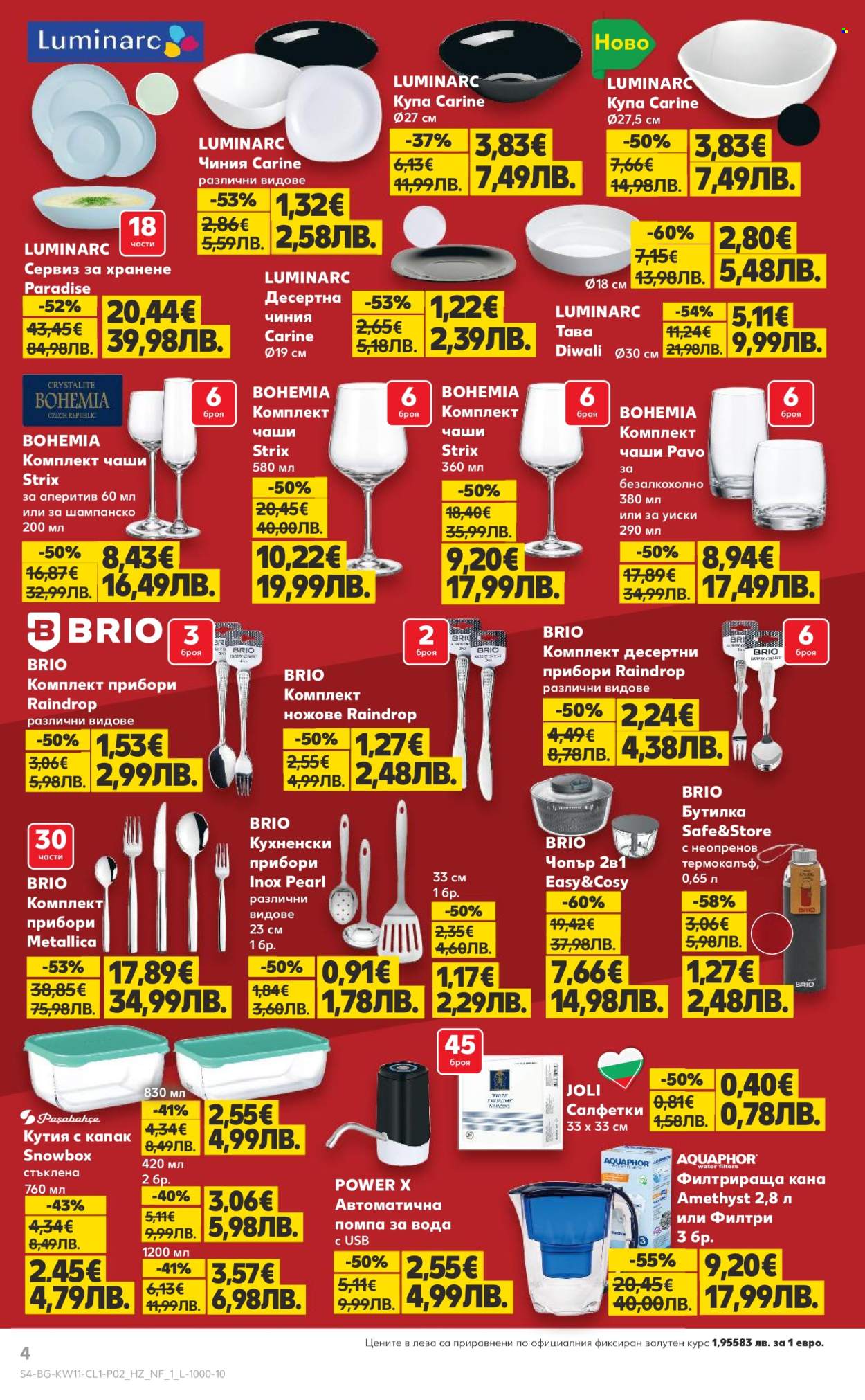 Брошура на Кауфланд - 09.03.2026 - 15.03.2026. Страница 4