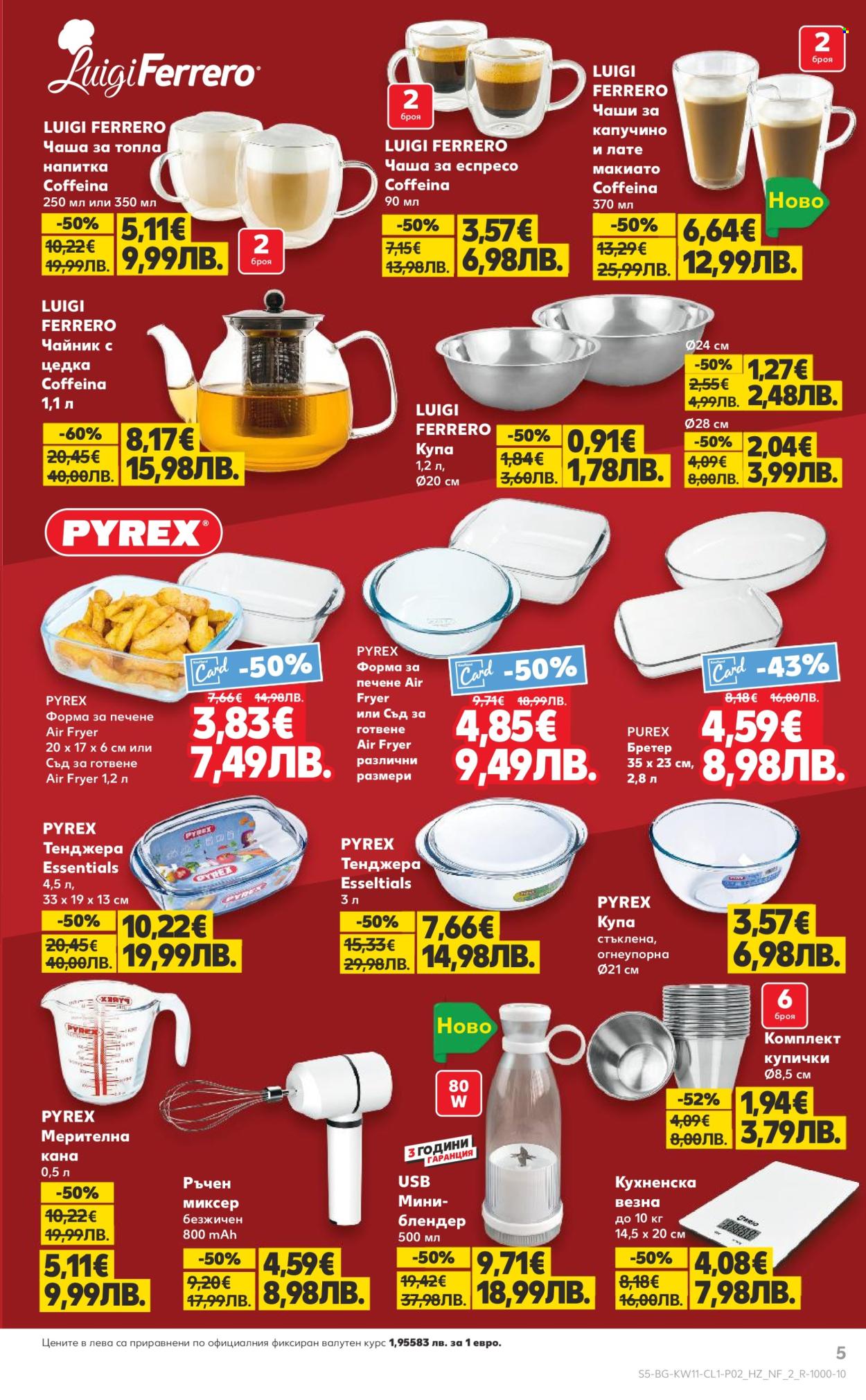 Брошура на Кауфланд - 09.03.2026 - 15.03.2026. Страница 5