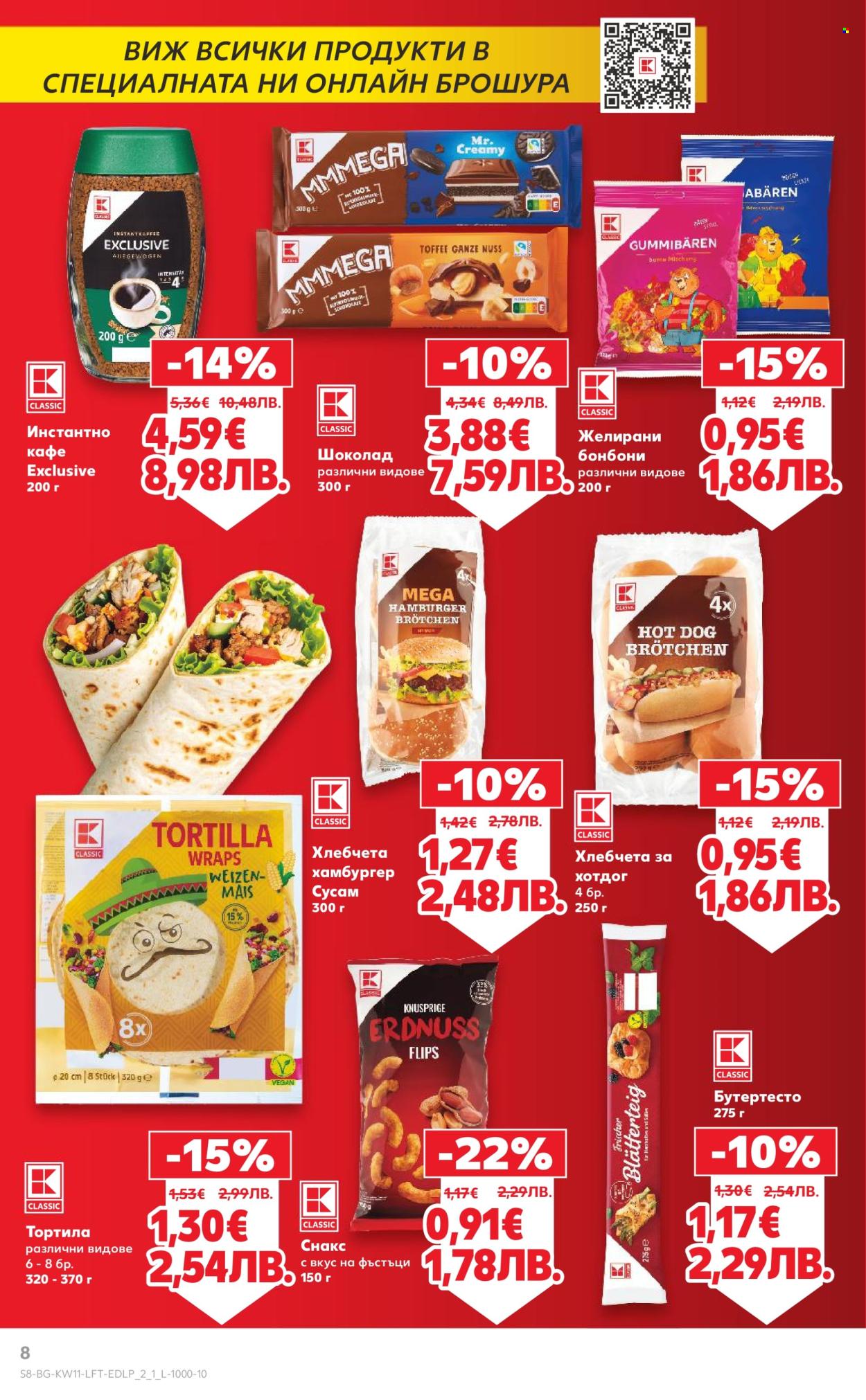 Брошура на Кауфланд - 09.03.2026 - 15.03.2026. Страница 8