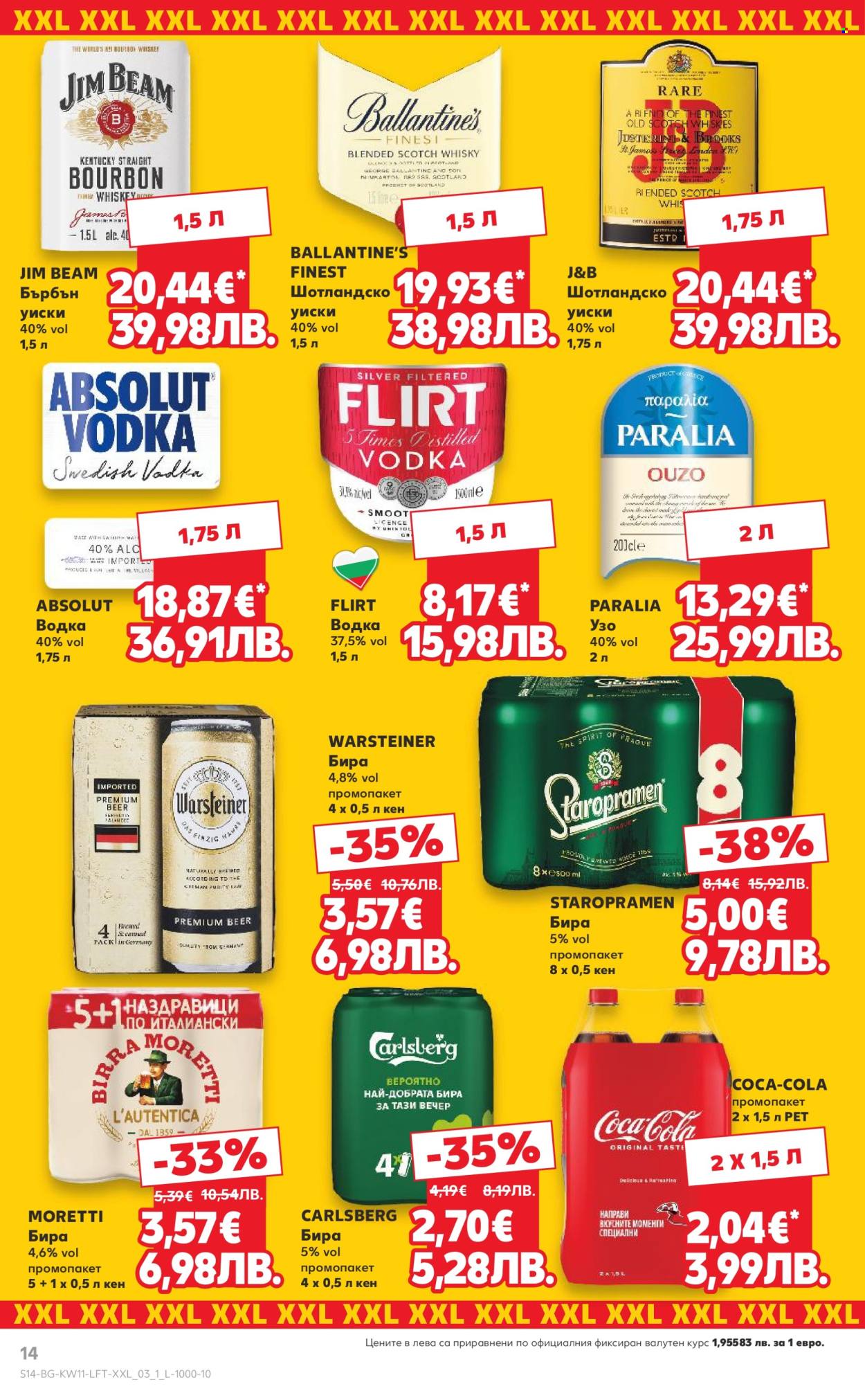 Брошура на Кауфланд - 09.03.2026 - 15.03.2026. Страница 14