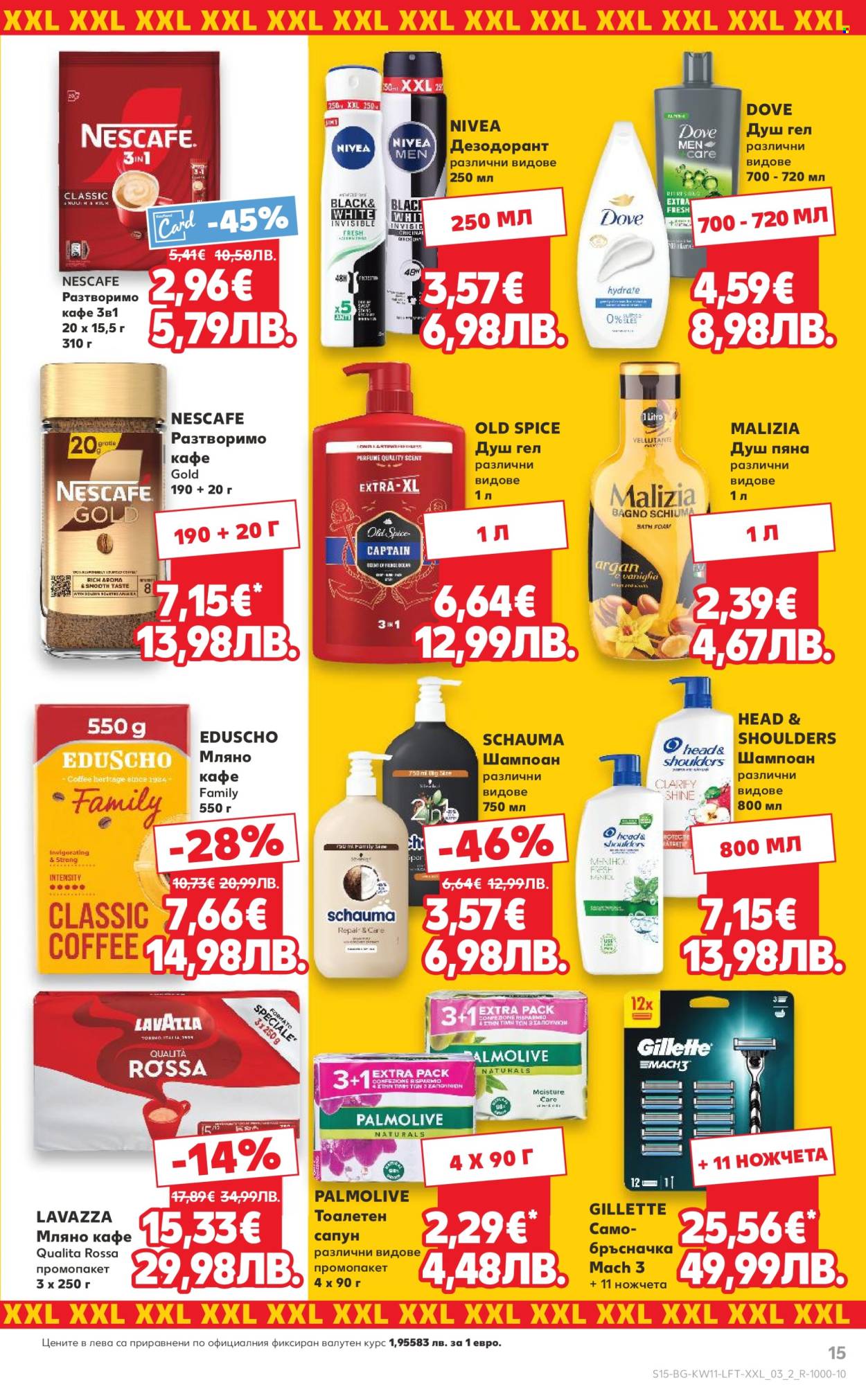 Брошура на Кауфланд - 09.03.2026 - 15.03.2026. Страница 15