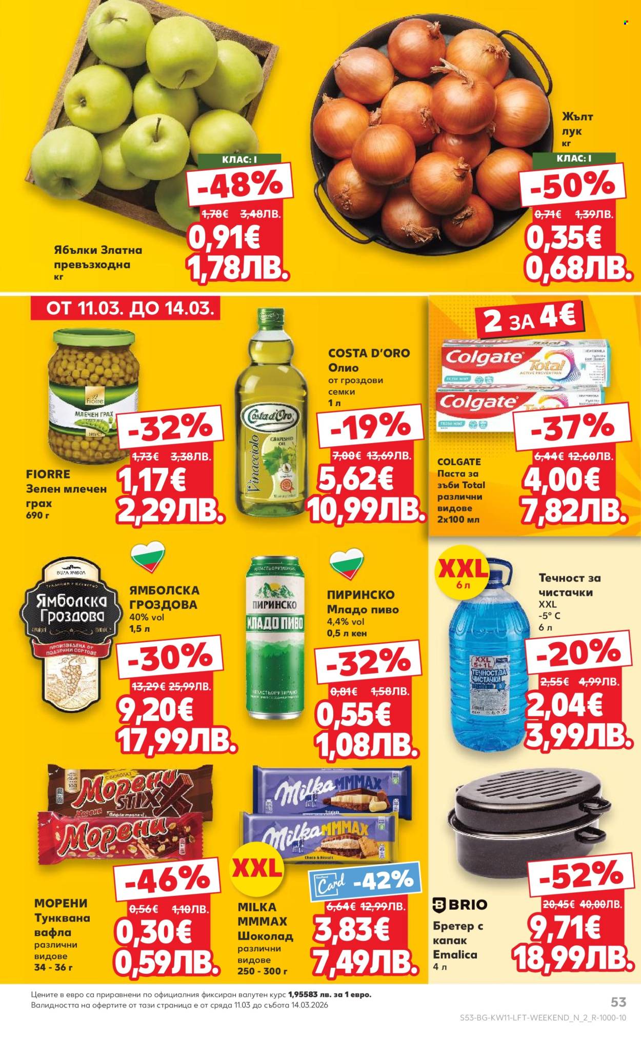 Брошура на Кауфланд - 09.03.2026 - 15.03.2026. Страница 53