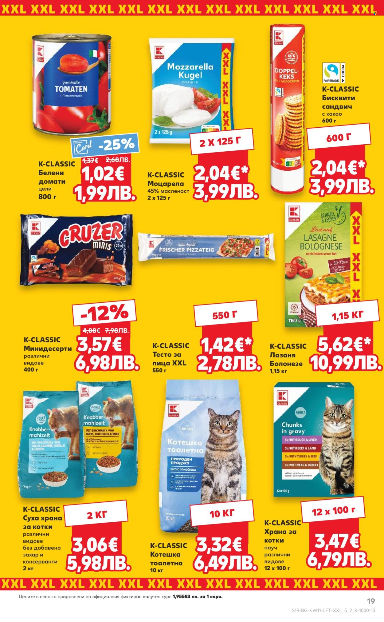 Брошура на Кауфланд - 09.03.2026 - 15.03.2026. Страница 19