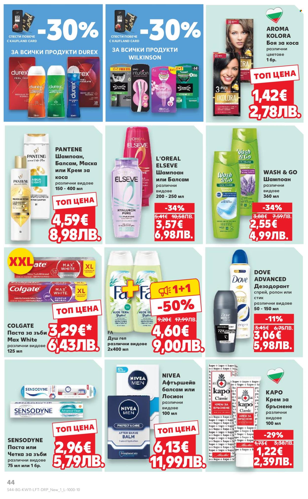 Брошура на Кауфланд - 09.03.2026 - 15.03.2026. Страница 44
