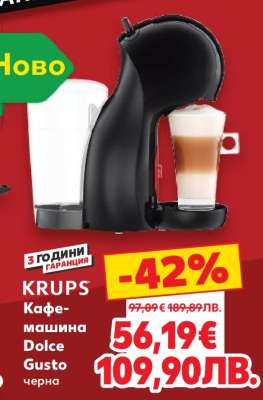 KRUPS Кафе-машина Dolce Gusto черна