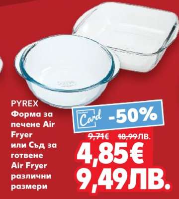 PYREX