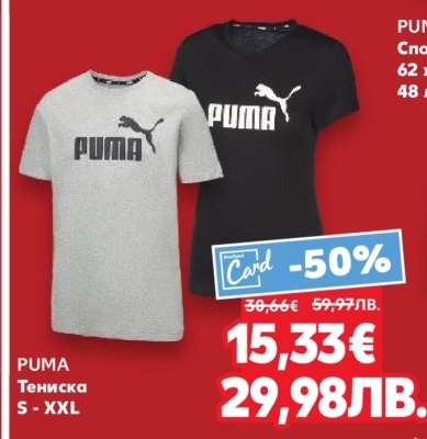 PUMA Тениска