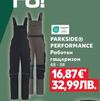 PARKSIDE® PERFORMANCE
