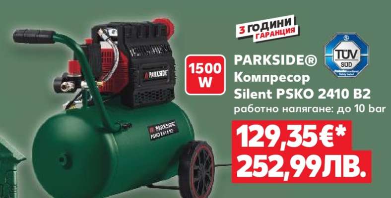 PARKSIDE® Компресор Silent PSKO 2410 B2
