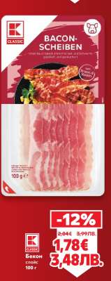 Бекон слайс