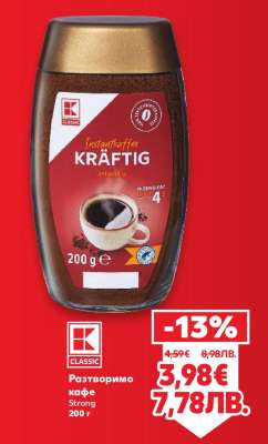 K-Classic Разтворимо кафе