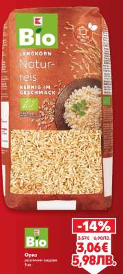 Bio Langkorn Naturreis