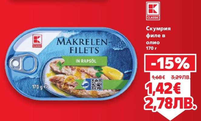 MAKRELEN FILETS