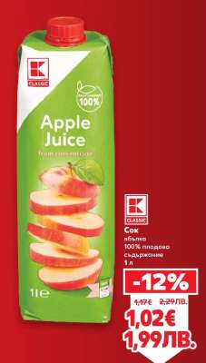 Сок ябълка