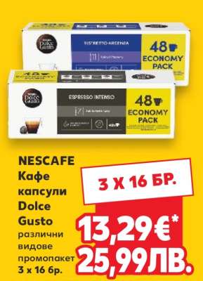 NESCAFE Кафе капсули Dolce Gusto